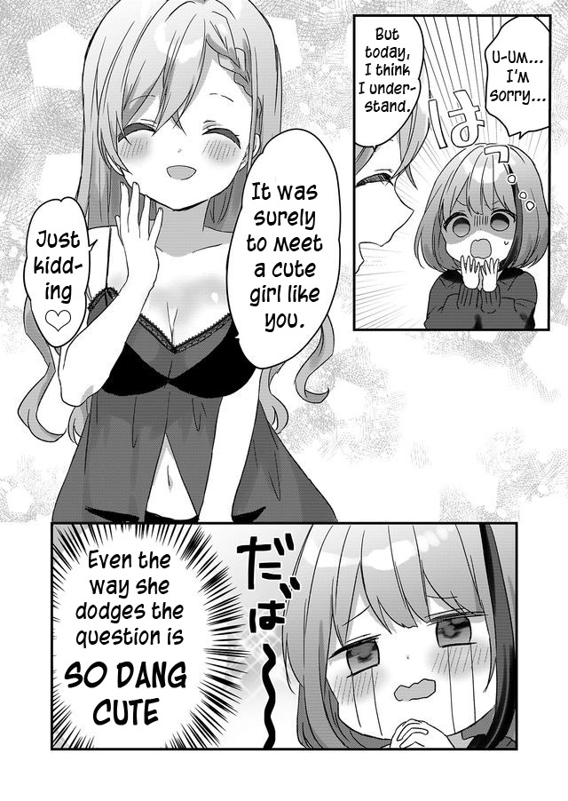 Kuzu Rouninsei, Jinsei ga Tsurai no de Yoru no Onee-san wo Yondemita Vol. 1 Ch. 1 第31页