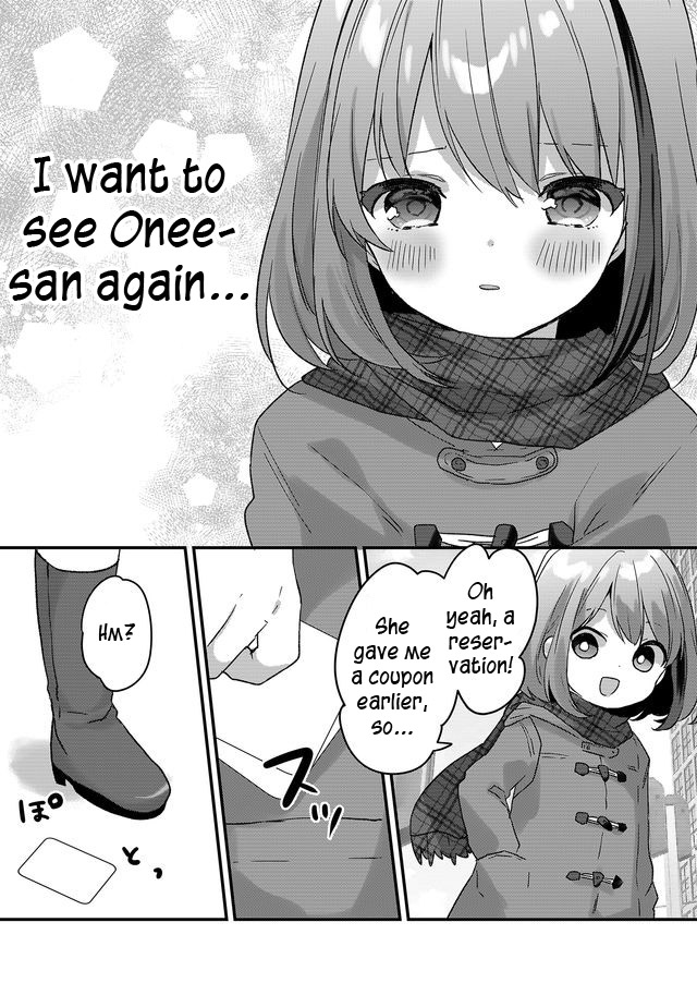 Kuzu Rouninsei, Jinsei ga Tsurai no de Yoru no Onee-san wo Yondemita Vol. 1 Ch. 1 第36页
