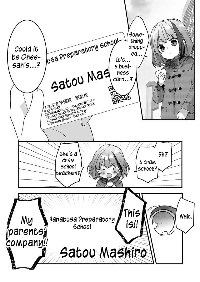 Kuzu Rouninsei, Jinsei ga Tsurai no de Yoru no Onee-san wo Yondemita Vol. 1 Ch. 1 第37页