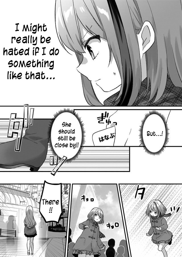 Kuzu Rouninsei, Jinsei ga Tsurai no de Yoru no Onee-san wo Yondemita Vol. 1 Ch. 1 第39页