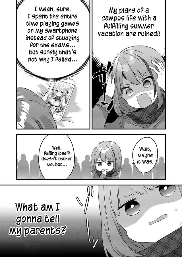 Kuzu Rouninsei, Jinsei ga Tsurai no de Yoru no Onee-san wo Yondemita 第6页