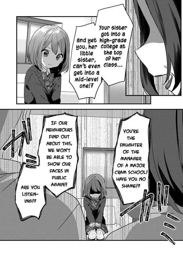 Kuzu Rouninsei, Jinsei ga Tsurai no de Yoru no Onee-san wo Yondemita 第8页