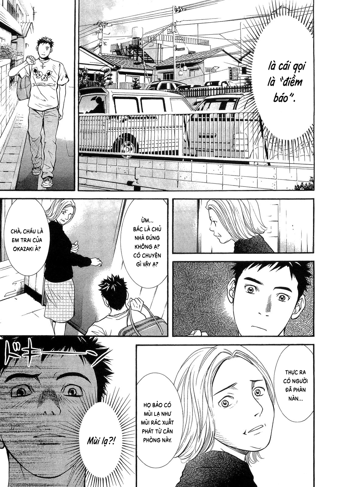 Death Sweeper Vol. 1 Ch. 1 第21页