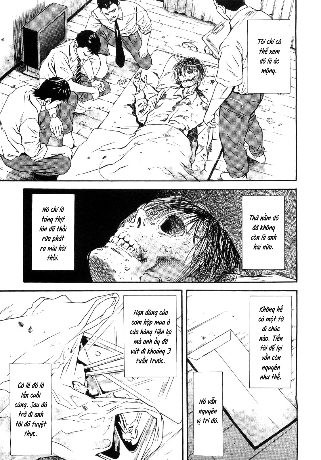 Death Sweeper Vol. 1 Ch. 1 第26页
