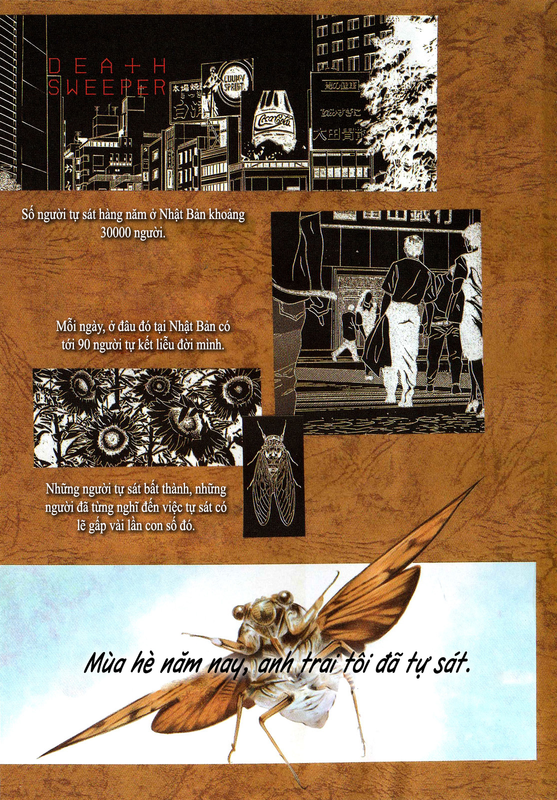 Death Sweeper Vol. 1 Ch. 1 第4页
