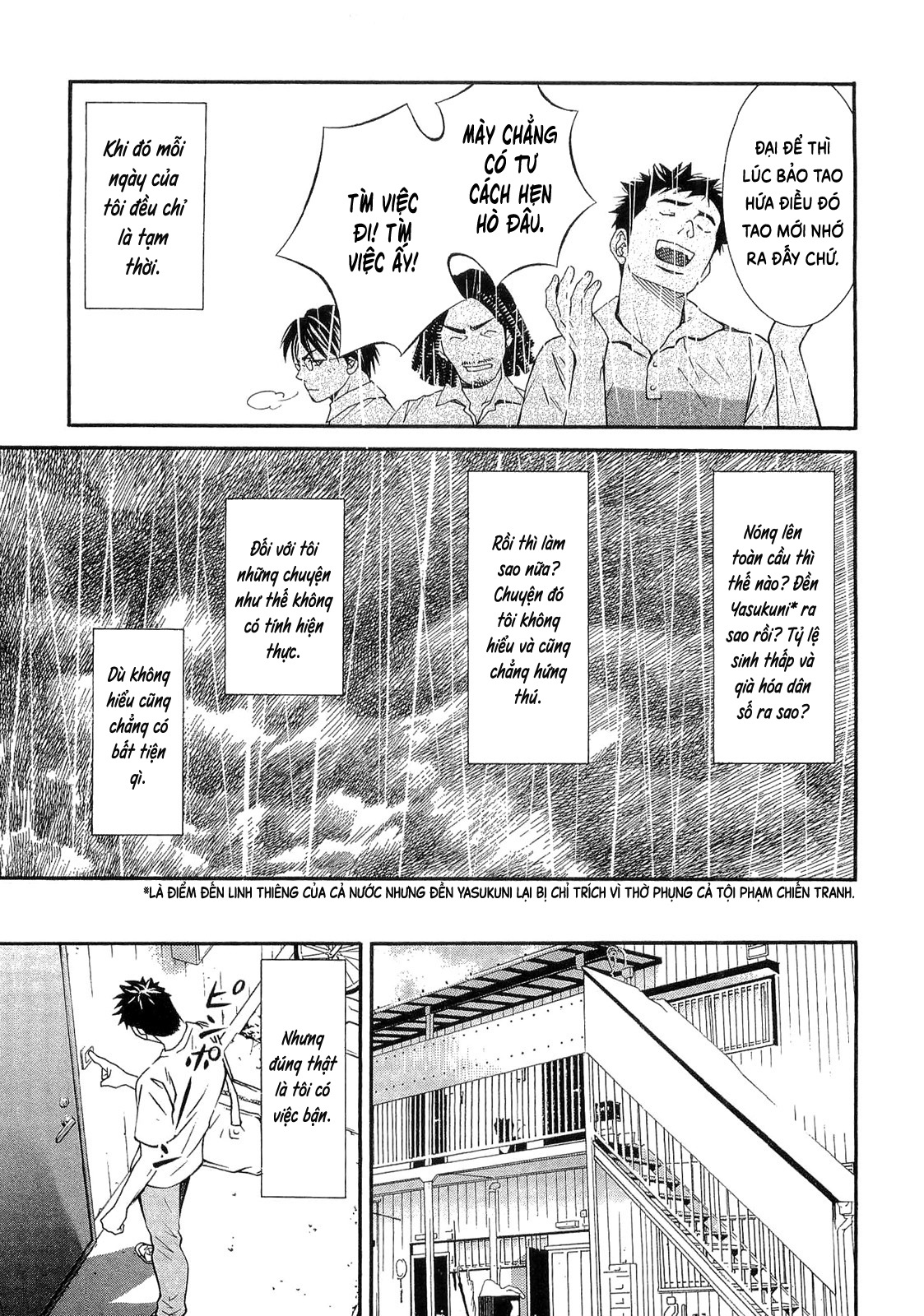 Death Sweeper Vol. 1 Ch. 1 第9页