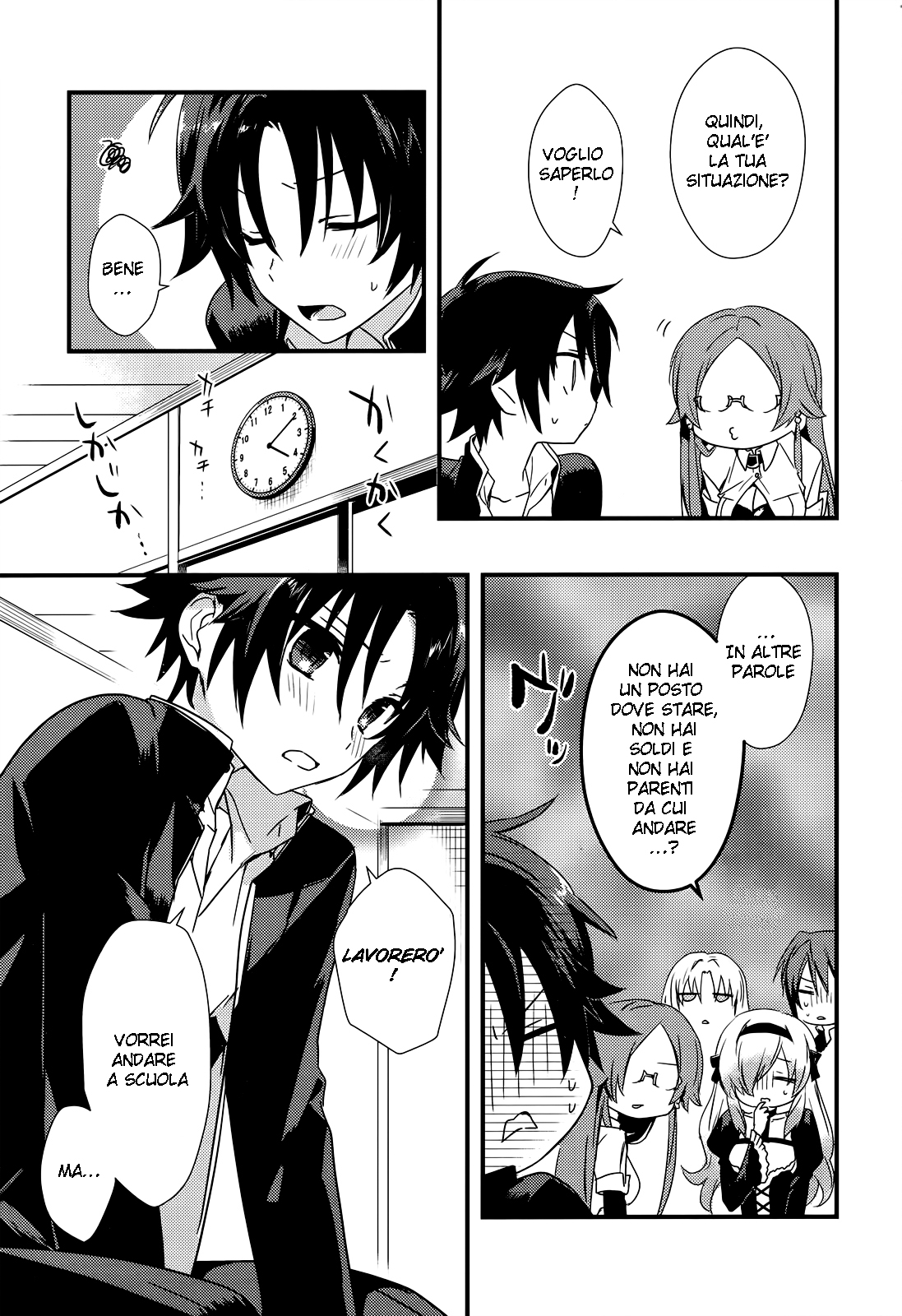 Megami-ryou no Ryoubo-kun Capitolo 1 第19页