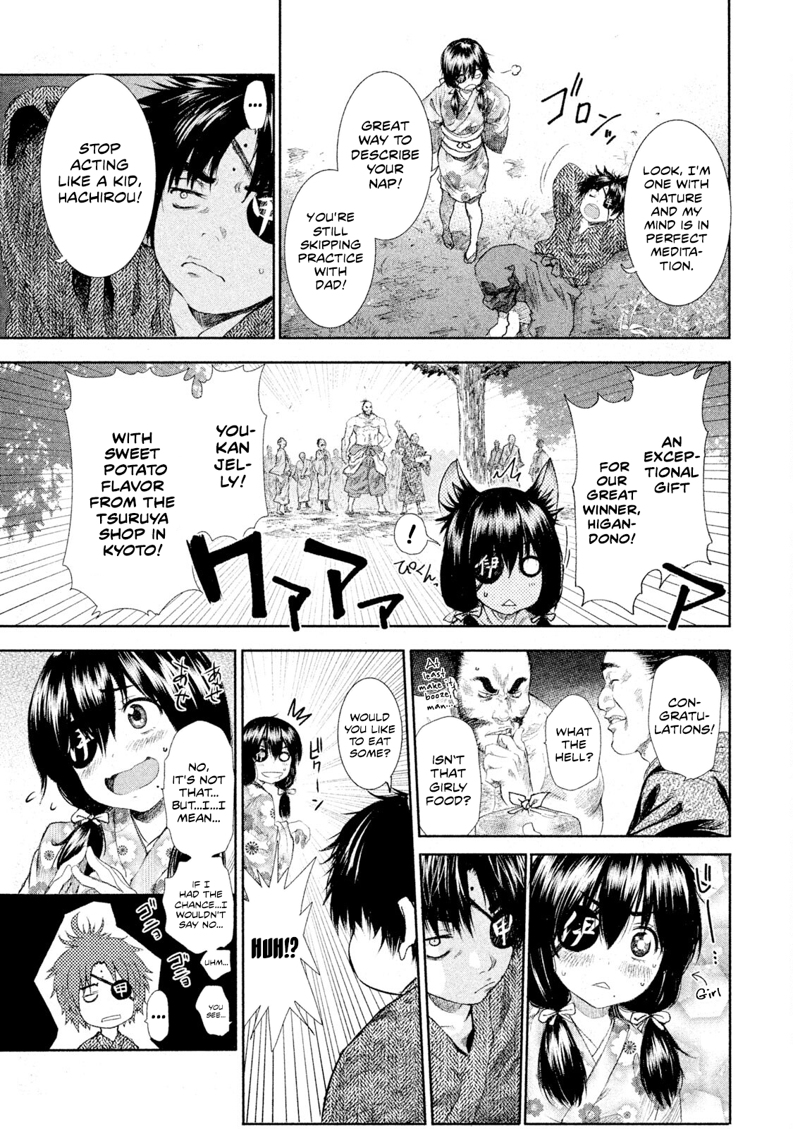 Basilisk: Ouka Ninpou-chou Kouga Hachirou and Iga Hibiki 第21页