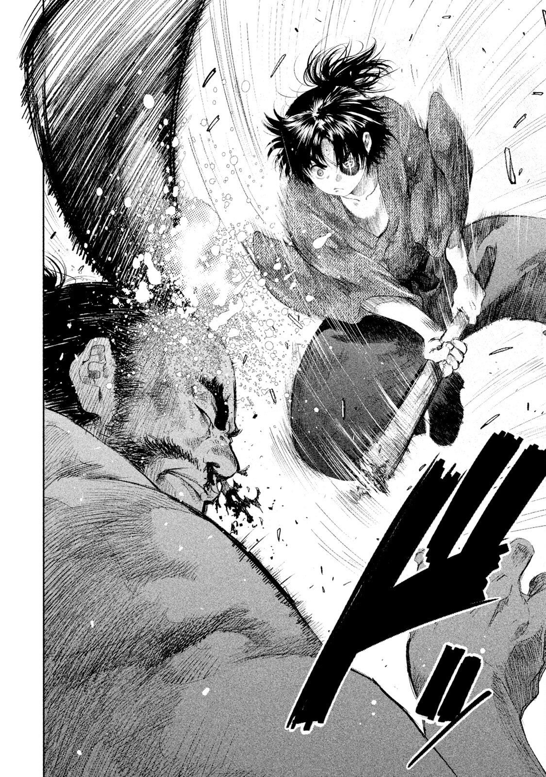 Basilisk: Ouka Ninpou-chou Kouga Hachirou and Iga Hibiki 第22页