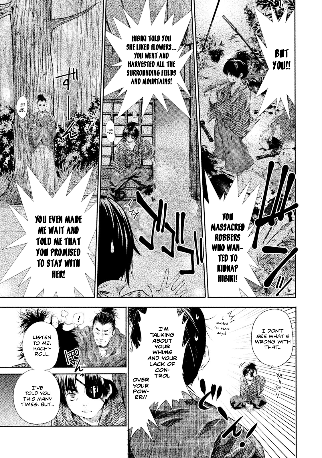 Basilisk: Ouka Ninpou-chou Kouga Hachirou and Iga Hibiki 第27页