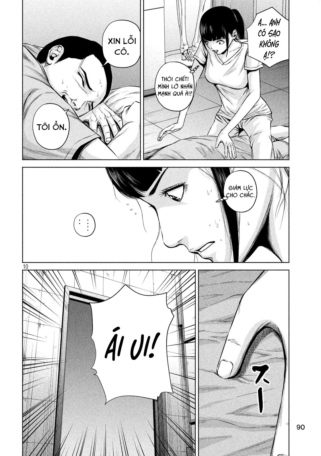 Kenshirou ni Yoroshiku Thọc và ép 第11页