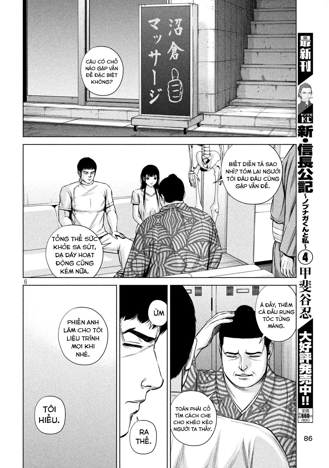 Kenshirou ni Yoroshiku Thọc và ép 第7页