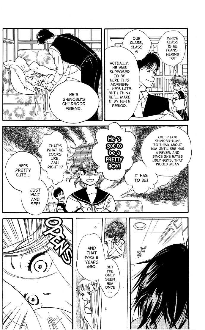 Teru Teru x Shounen Vol. 1 Ch. 1 第14页
