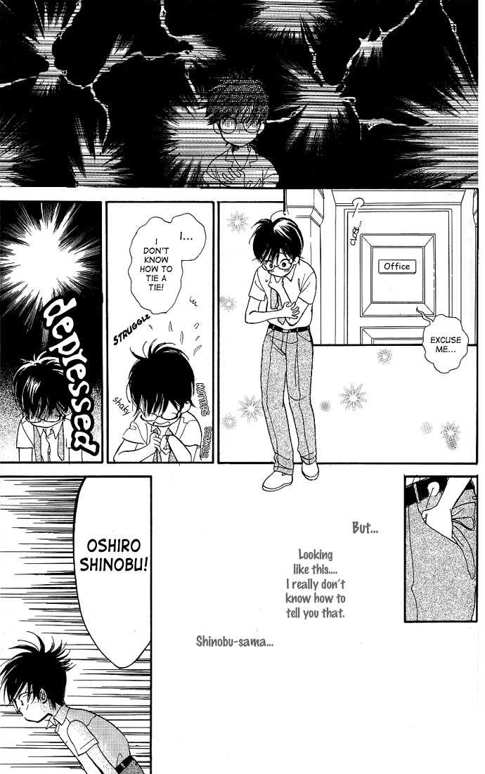 Teru Teru x Shounen Vol. 1 Ch. 1 第21页