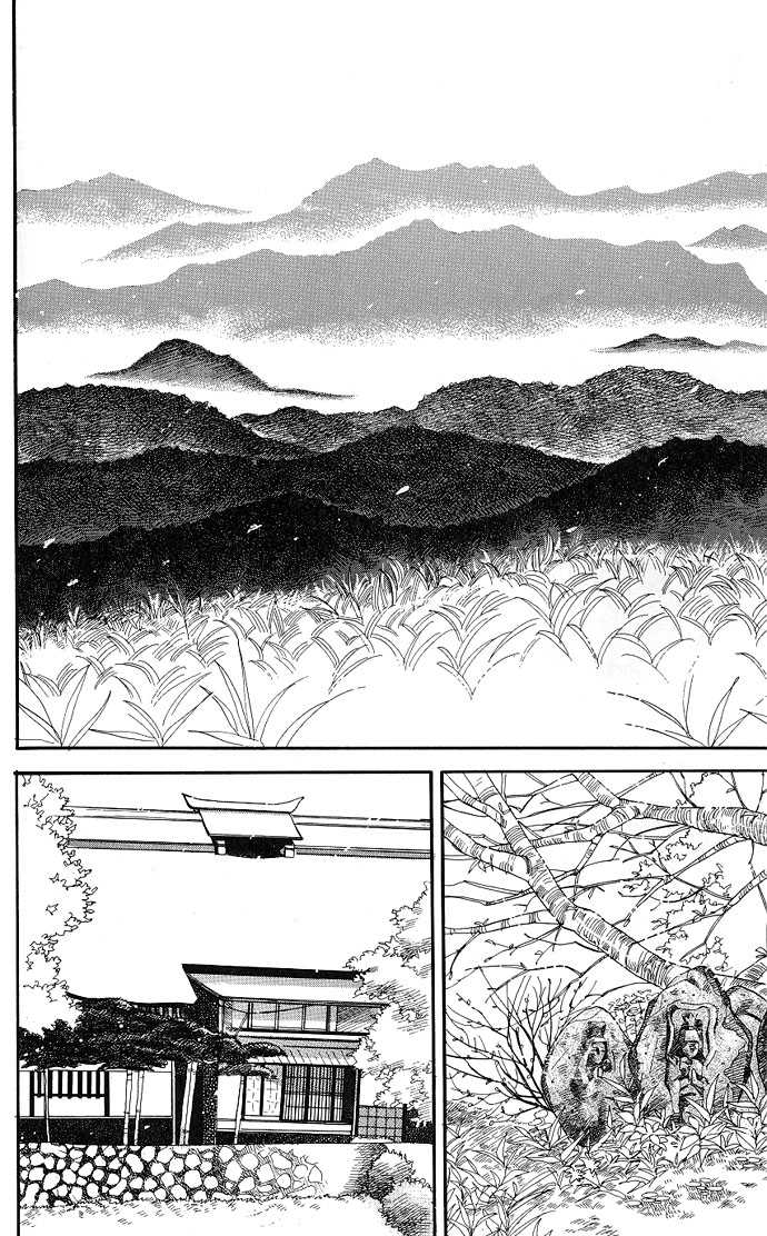 Teru Teru x Shounen 第6页