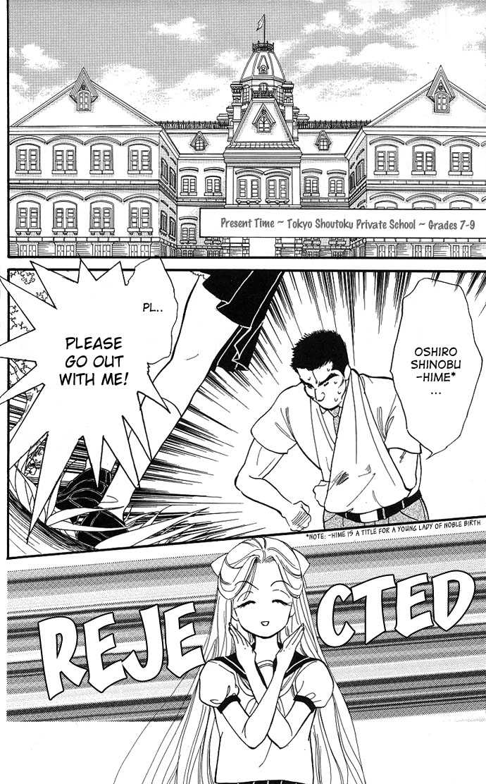 Teru Teru x Shounen 第8页