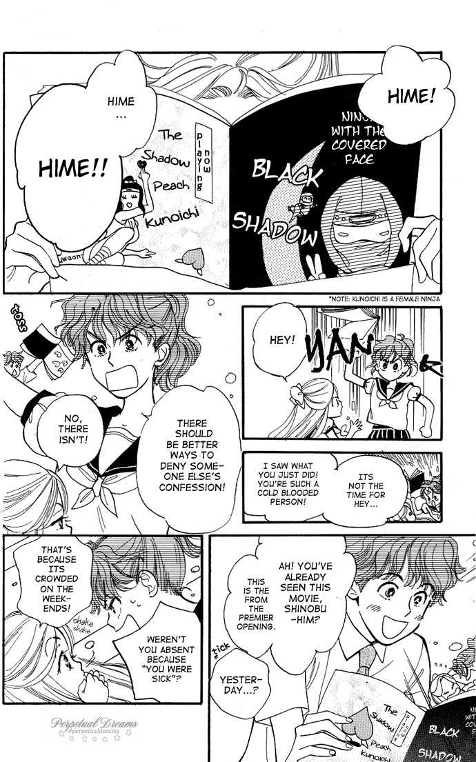 Teru Teru x Shounen Vol. 1 Ch. 1 第10页