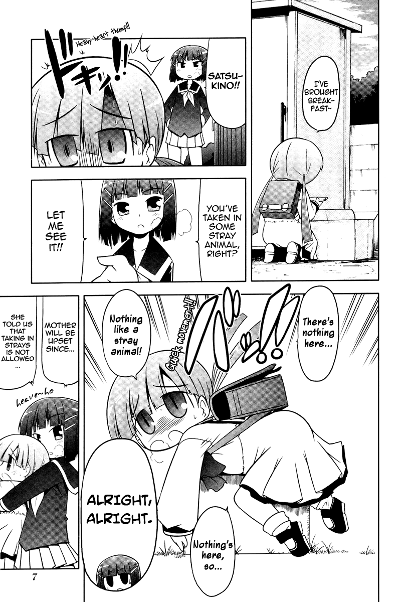 Tonnura-san Tonnura-san Appears 第11页