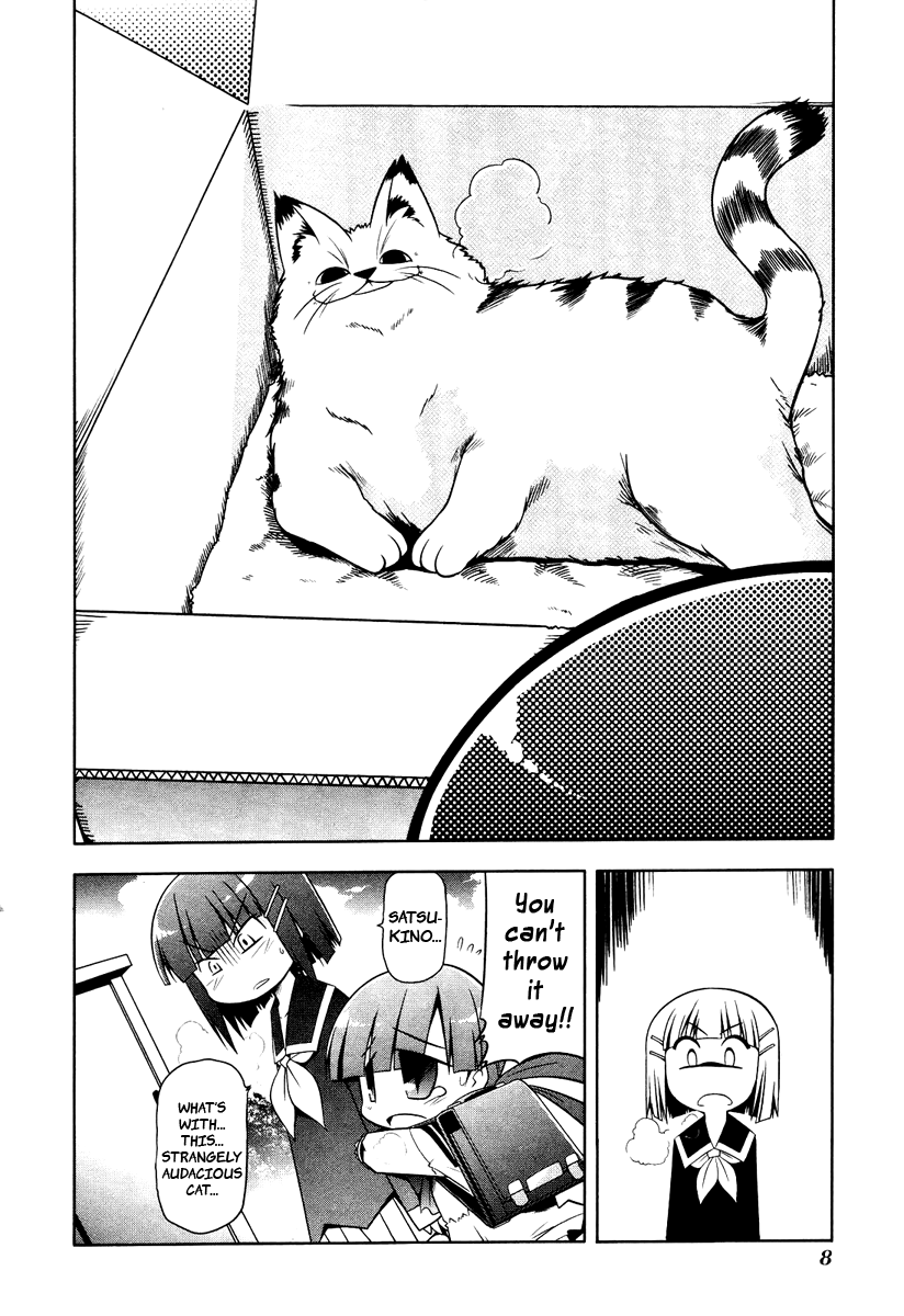 Tonnura-san Tonnura-san Appears 第12页