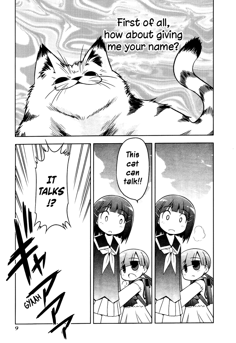 Tonnura-san Tonnura-san Appears 第13页