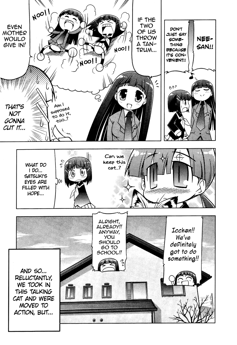 Tonnura-san Tonnura-san Appears 第17页