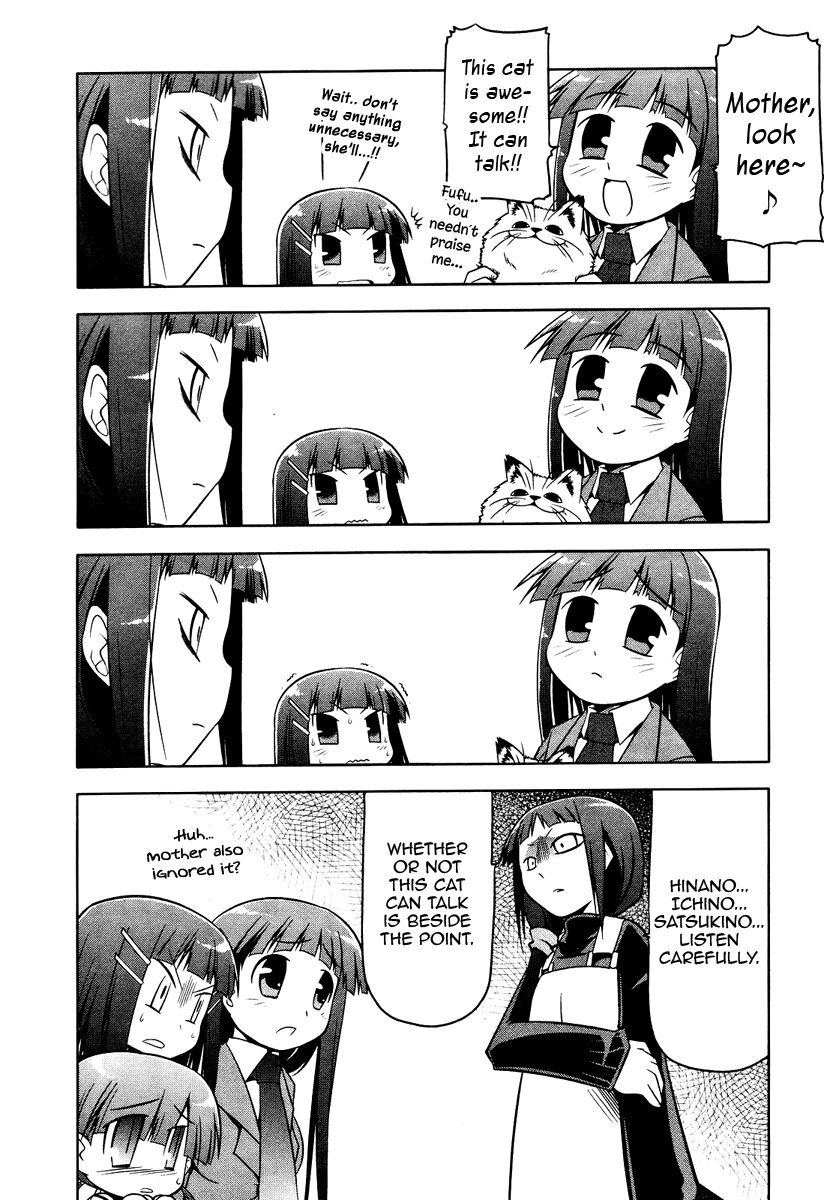 Tonnura-san Tonnura-san Appears 第20页