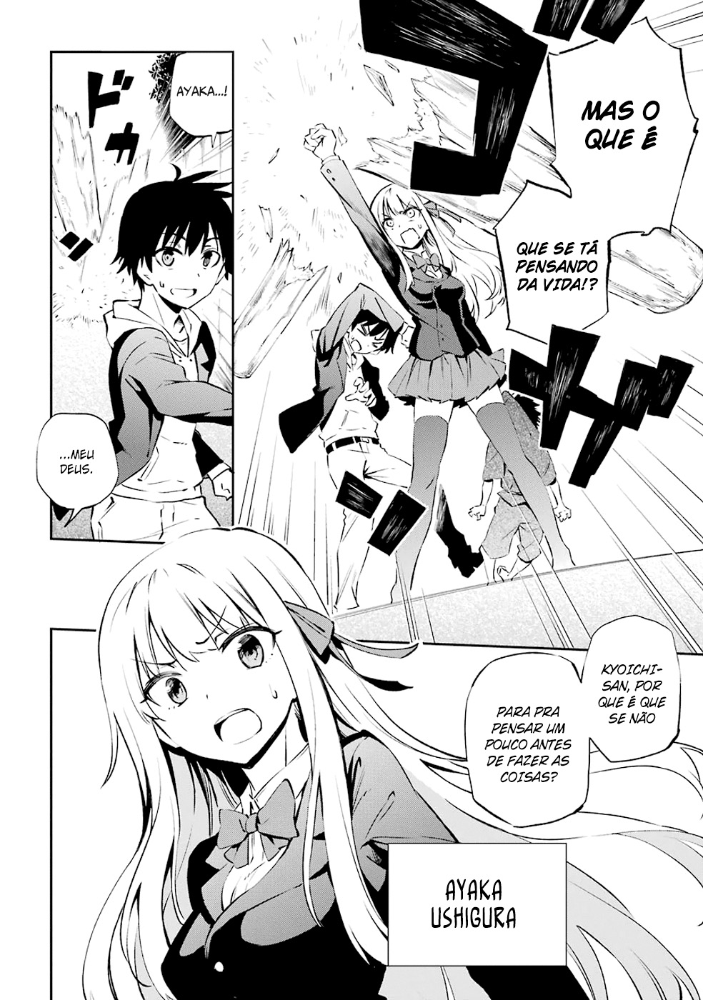 Urami Koi, Koi, Urami Koi A Gata Odiosa 第11页