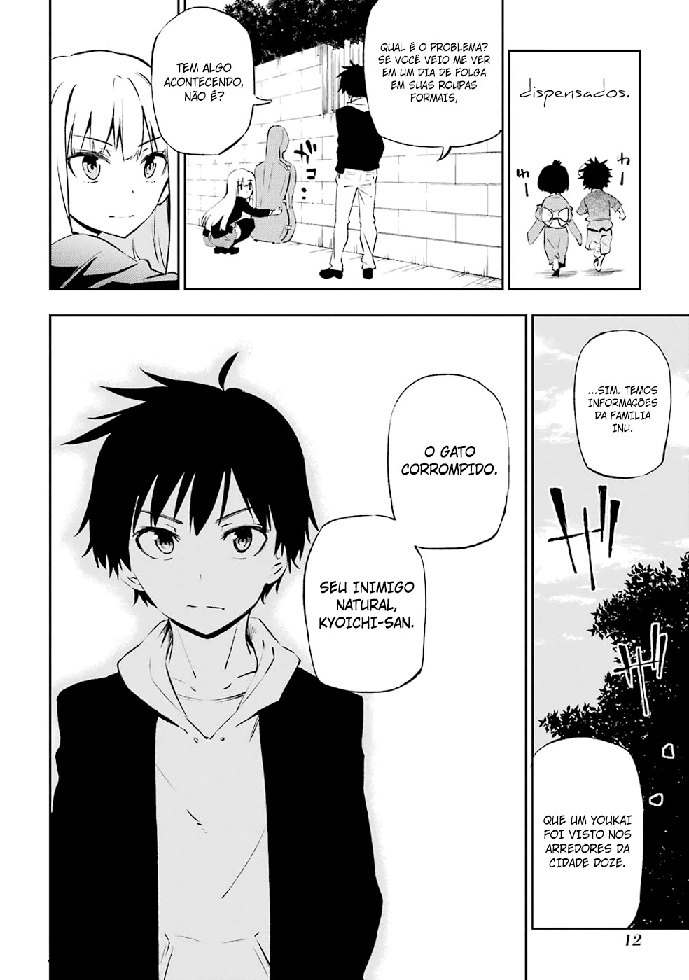 Urami Koi, Koi, Urami Koi A Gata Odiosa 第13页