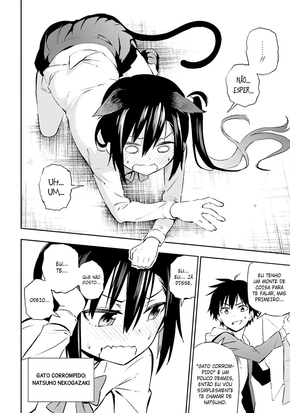 Urami Koi, Koi, Urami Koi A Gata Odiosa 第19页