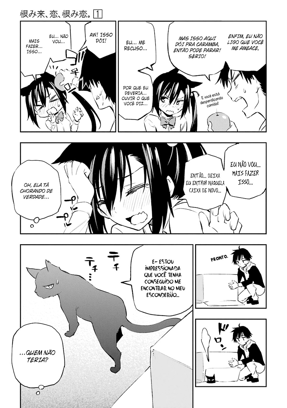 Urami Koi, Koi, Urami Koi A Gata Odiosa 第20页