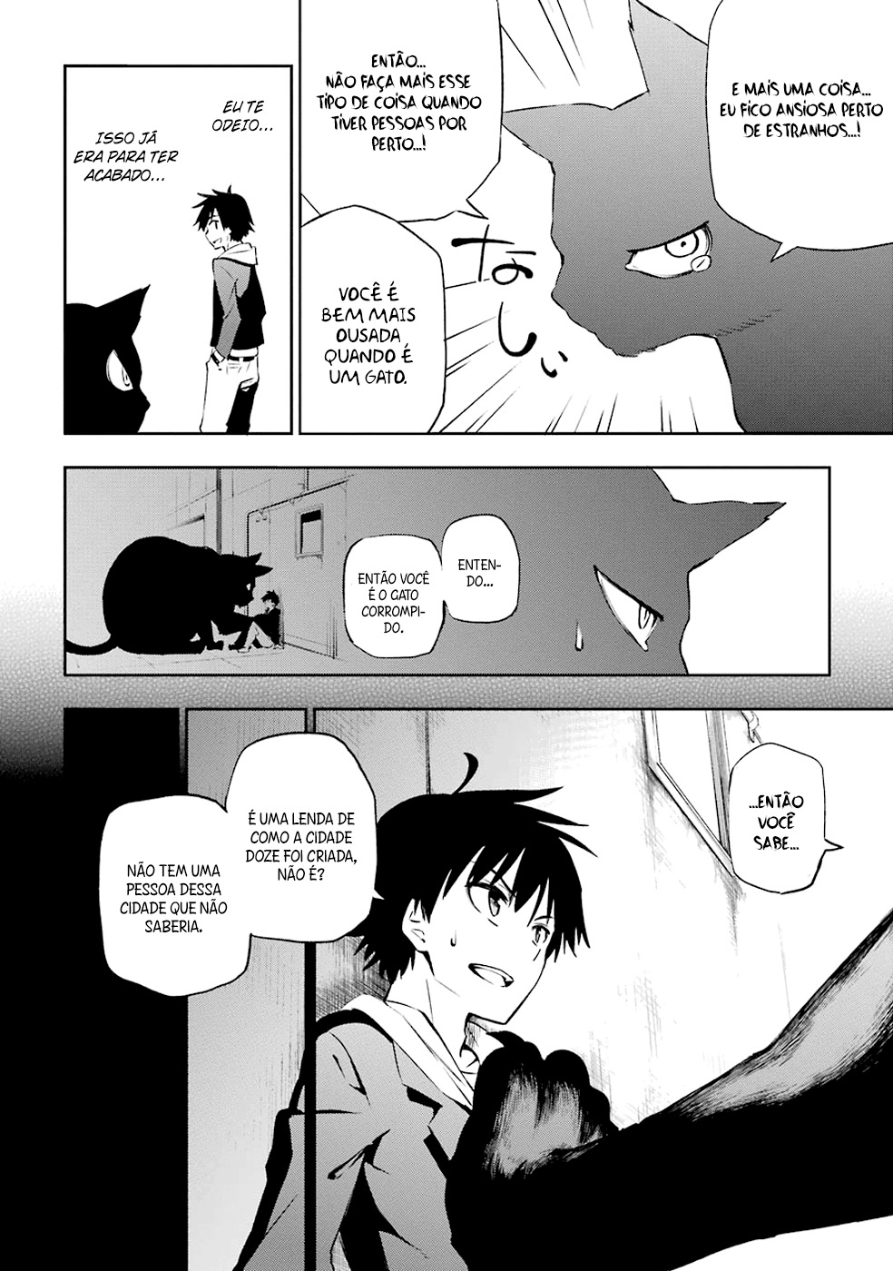 Urami Koi, Koi, Urami Koi A Gata Odiosa 第21页