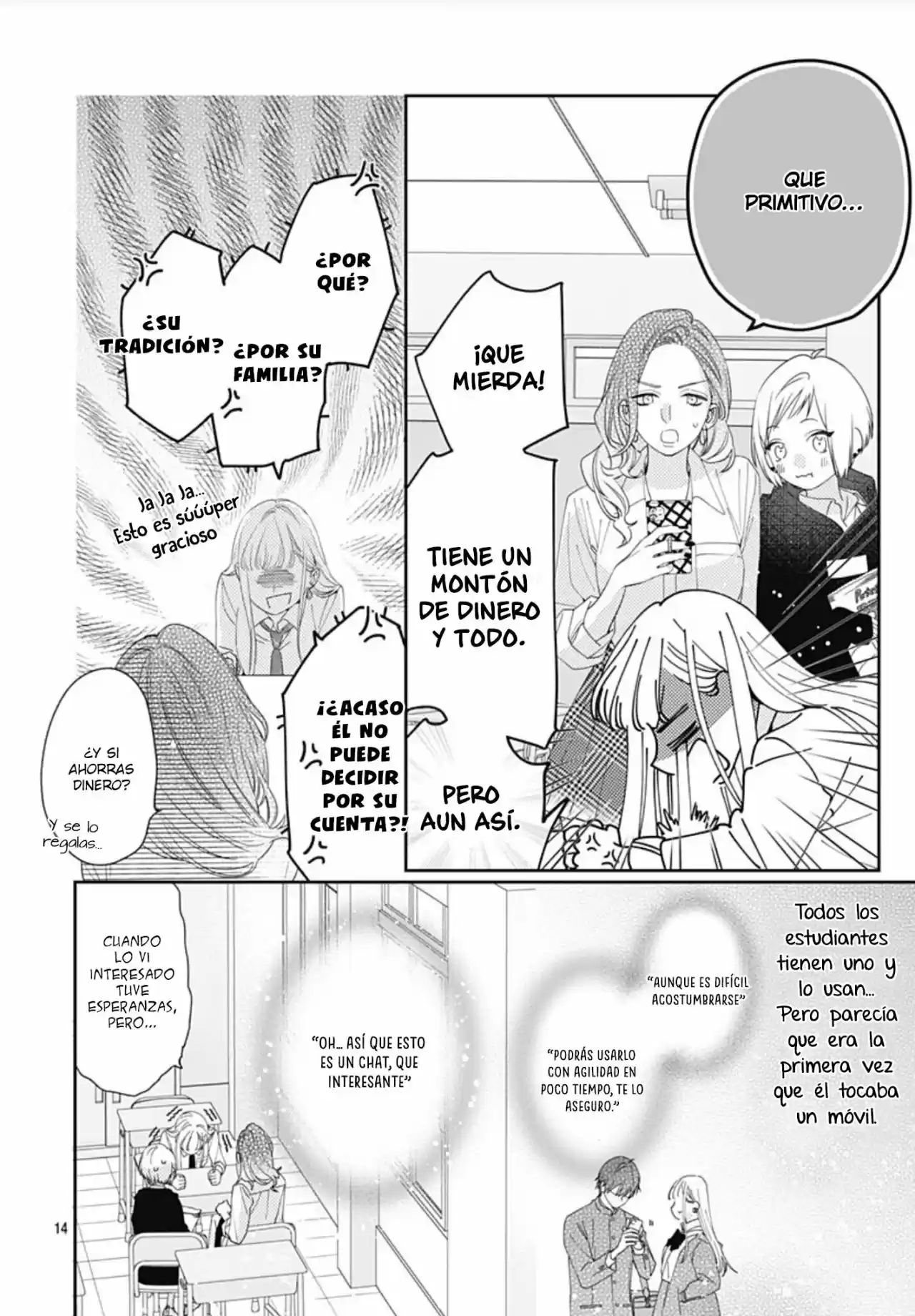 Hayaku Shitai Futari Vol. 1 Ch. 2 第16页