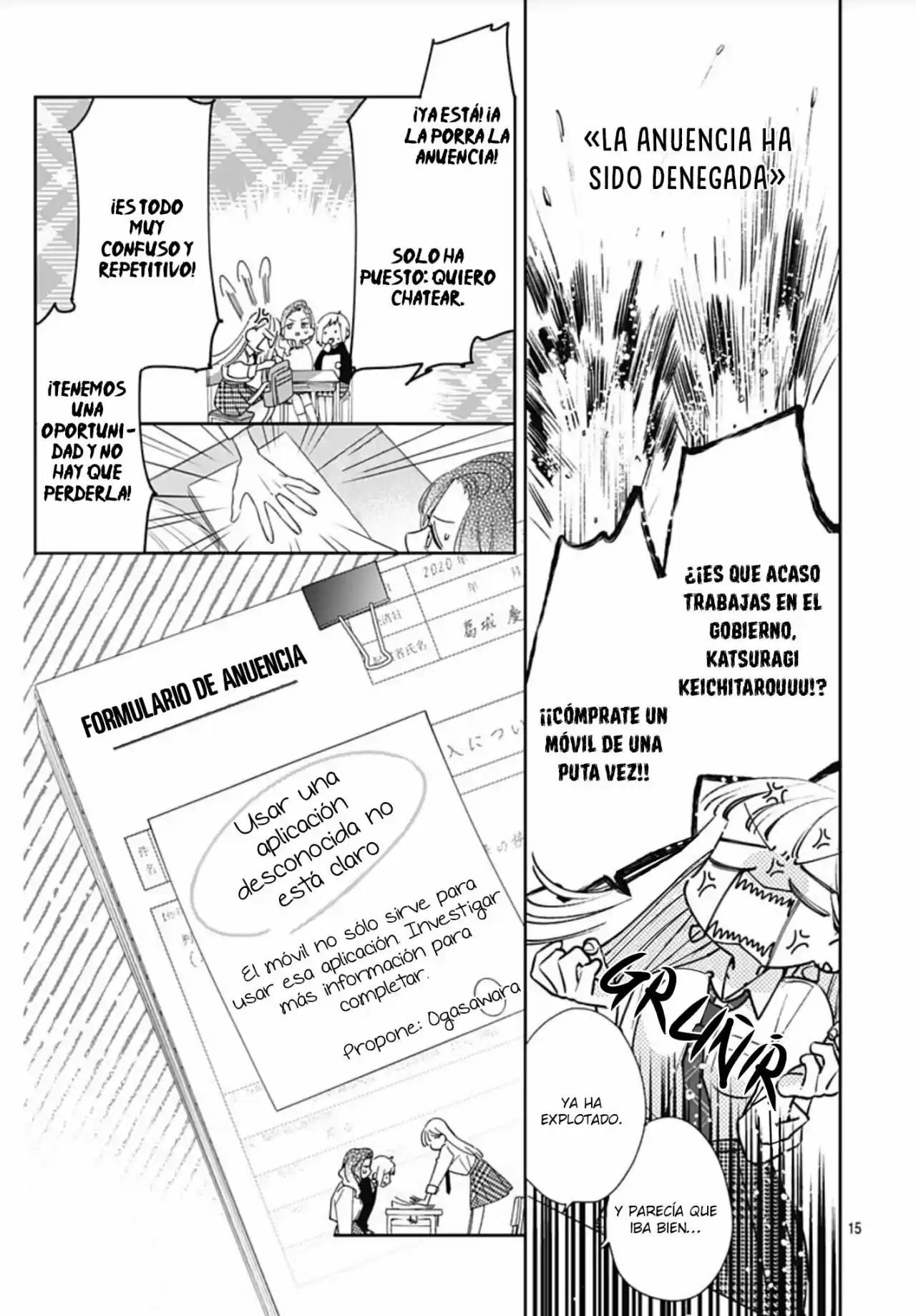 Hayaku Shitai Futari Vol. 1 Ch. 2 第17页