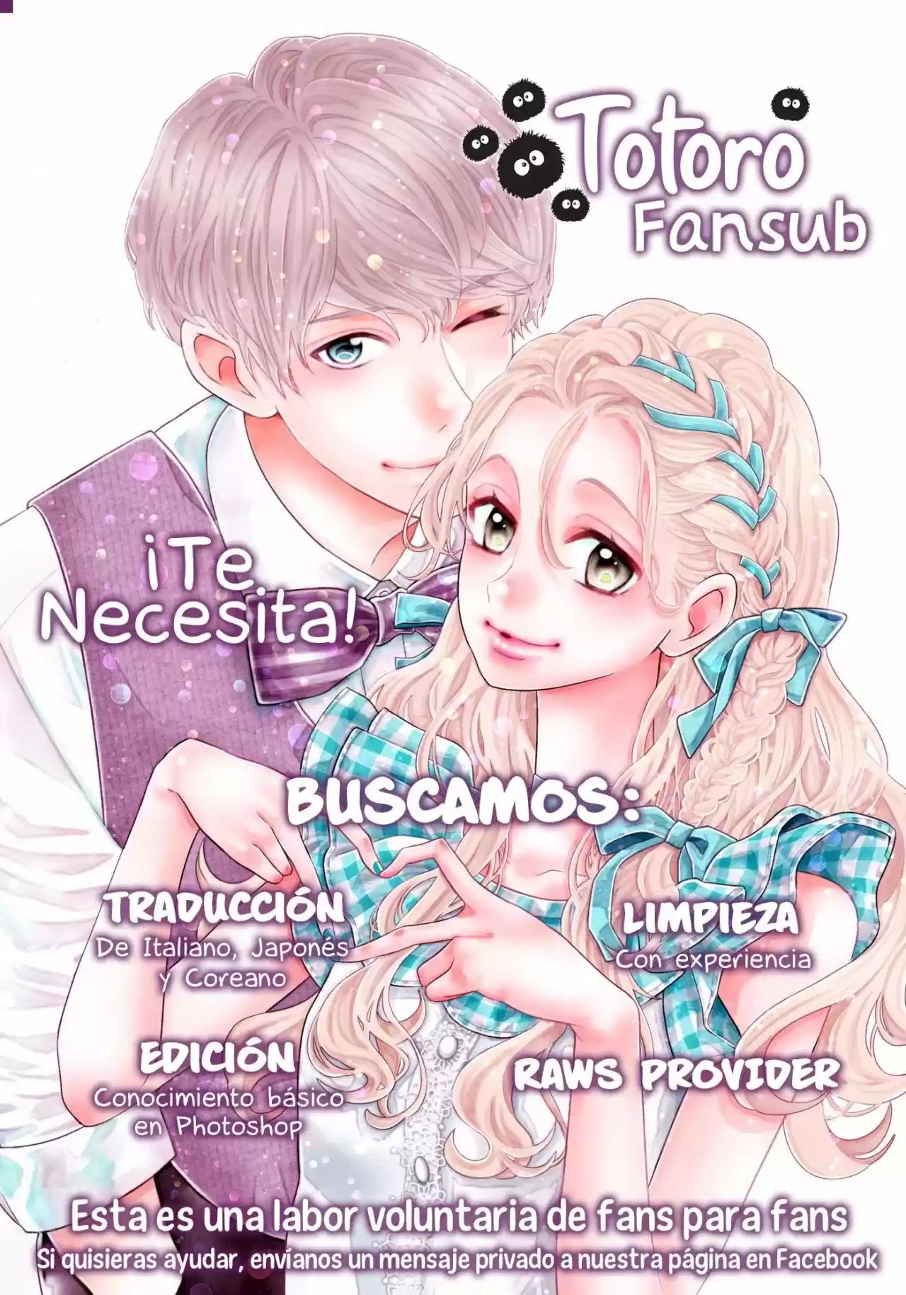 Hayaku Shitai Futari Vol. 1 Ch. 2 第30页