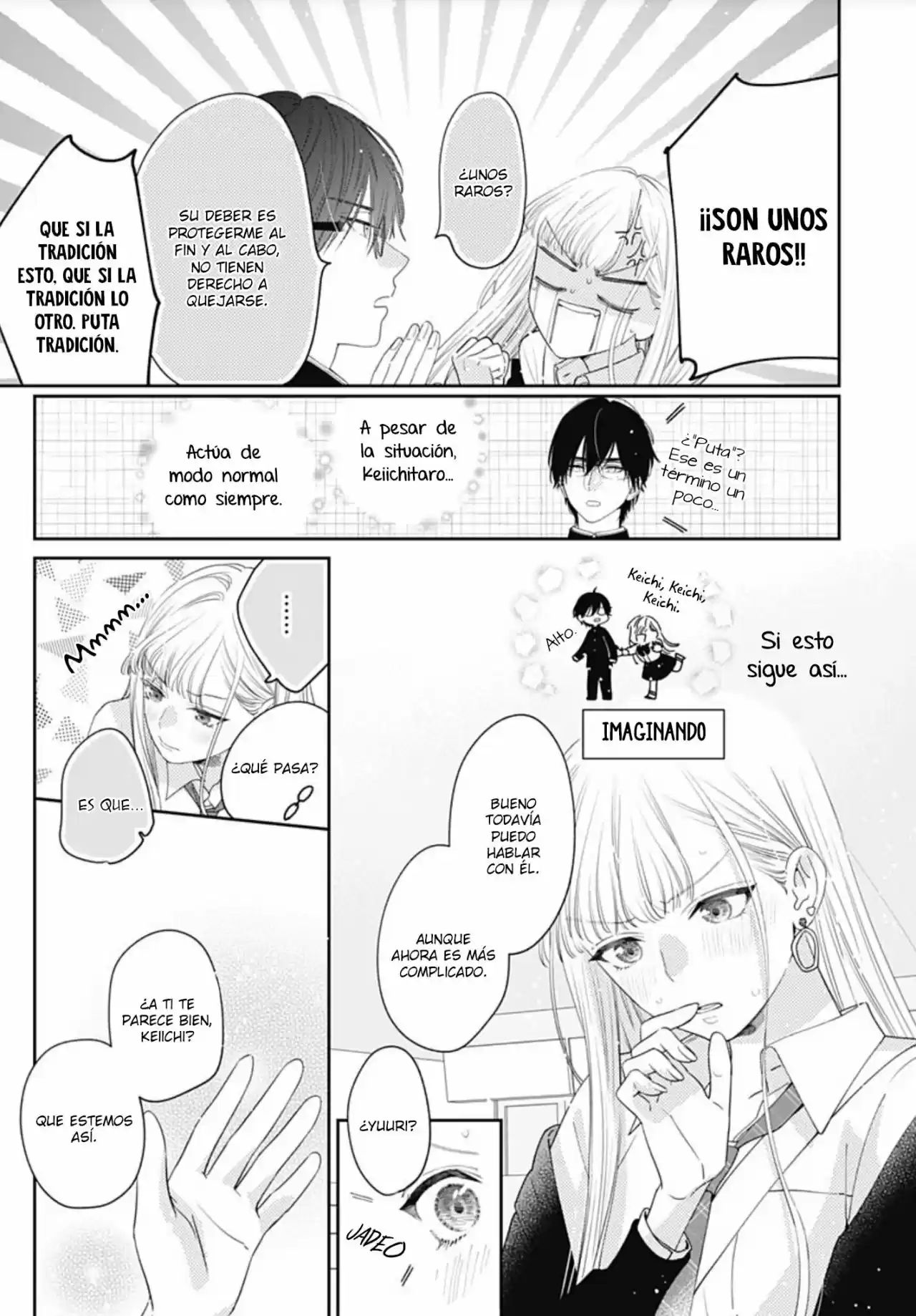 Hayaku Shitai Futari Vol. 1 Ch. 2 第9页