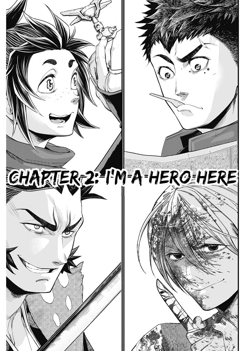 Shin Gunjou Senki I'm A Hero Here 第1页