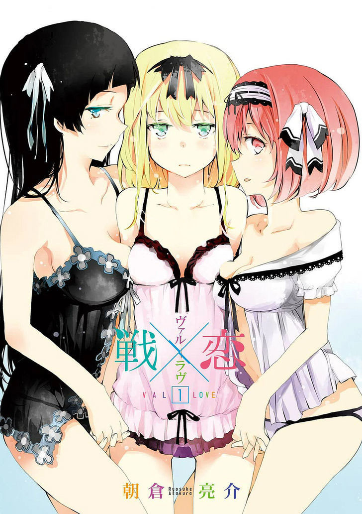 Val x Love La Ragazza Combattente 第3页