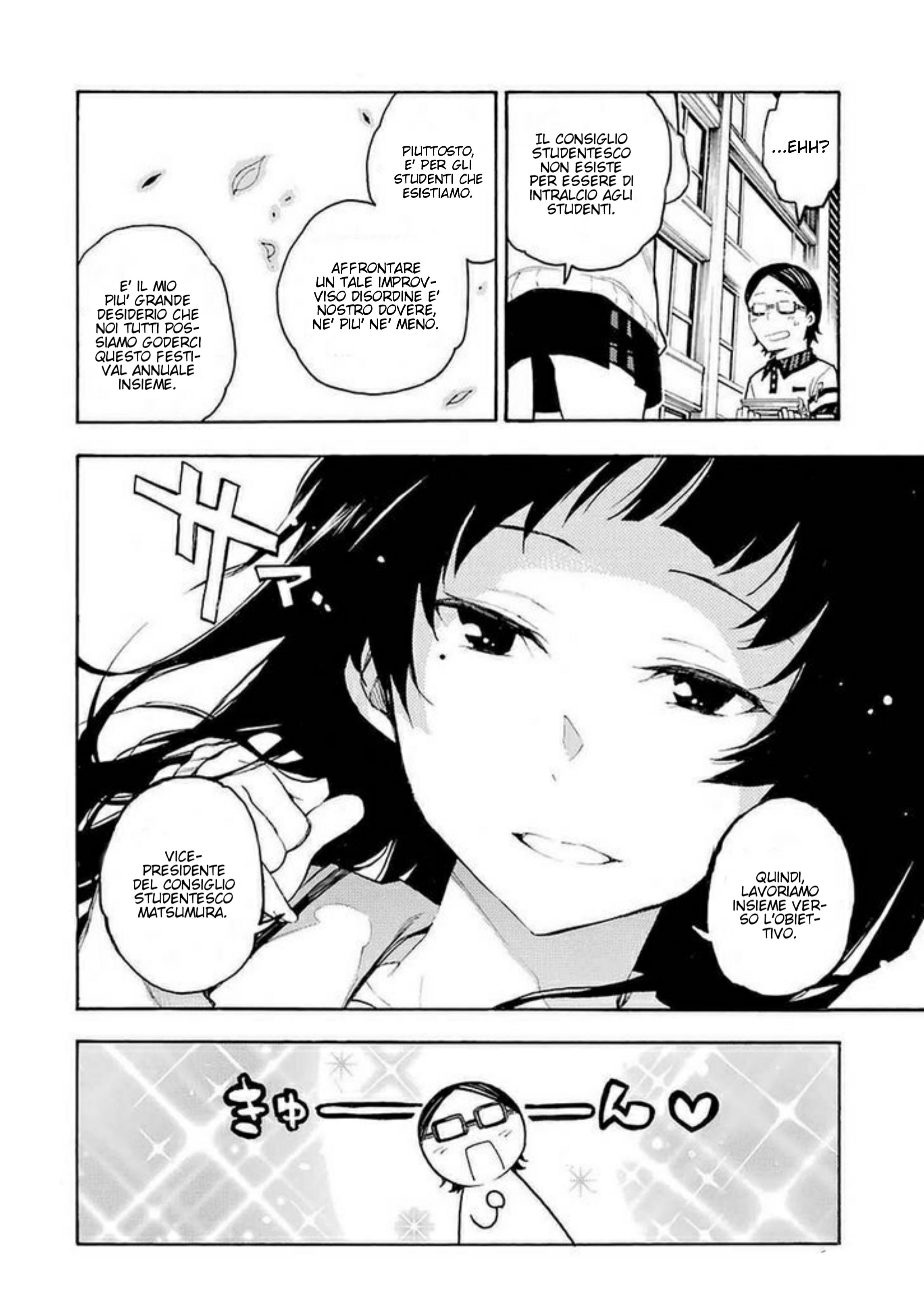 Val x Love La Ragazza Combattente 第21页