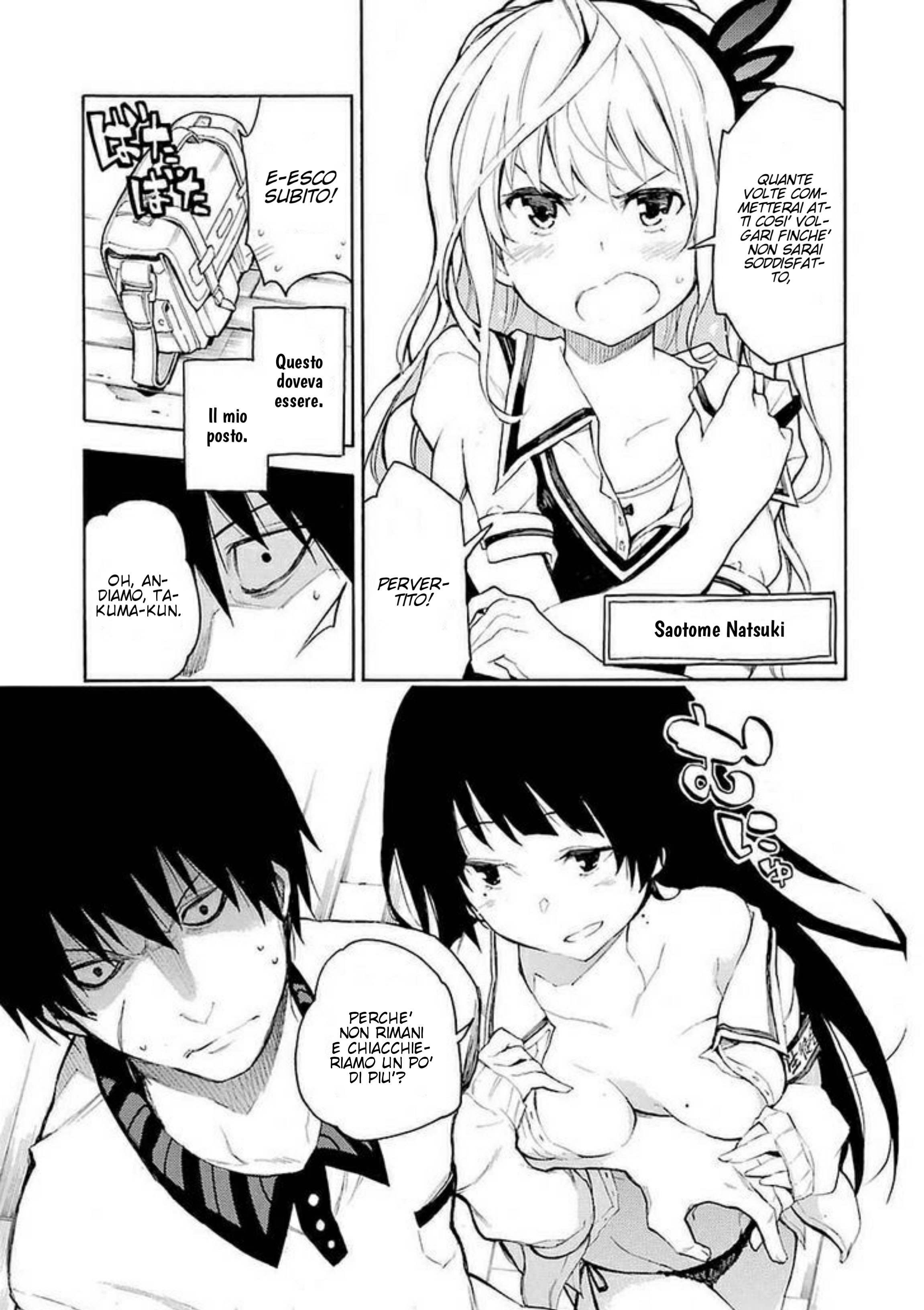 Val x Love La Ragazza Combattente 第33页