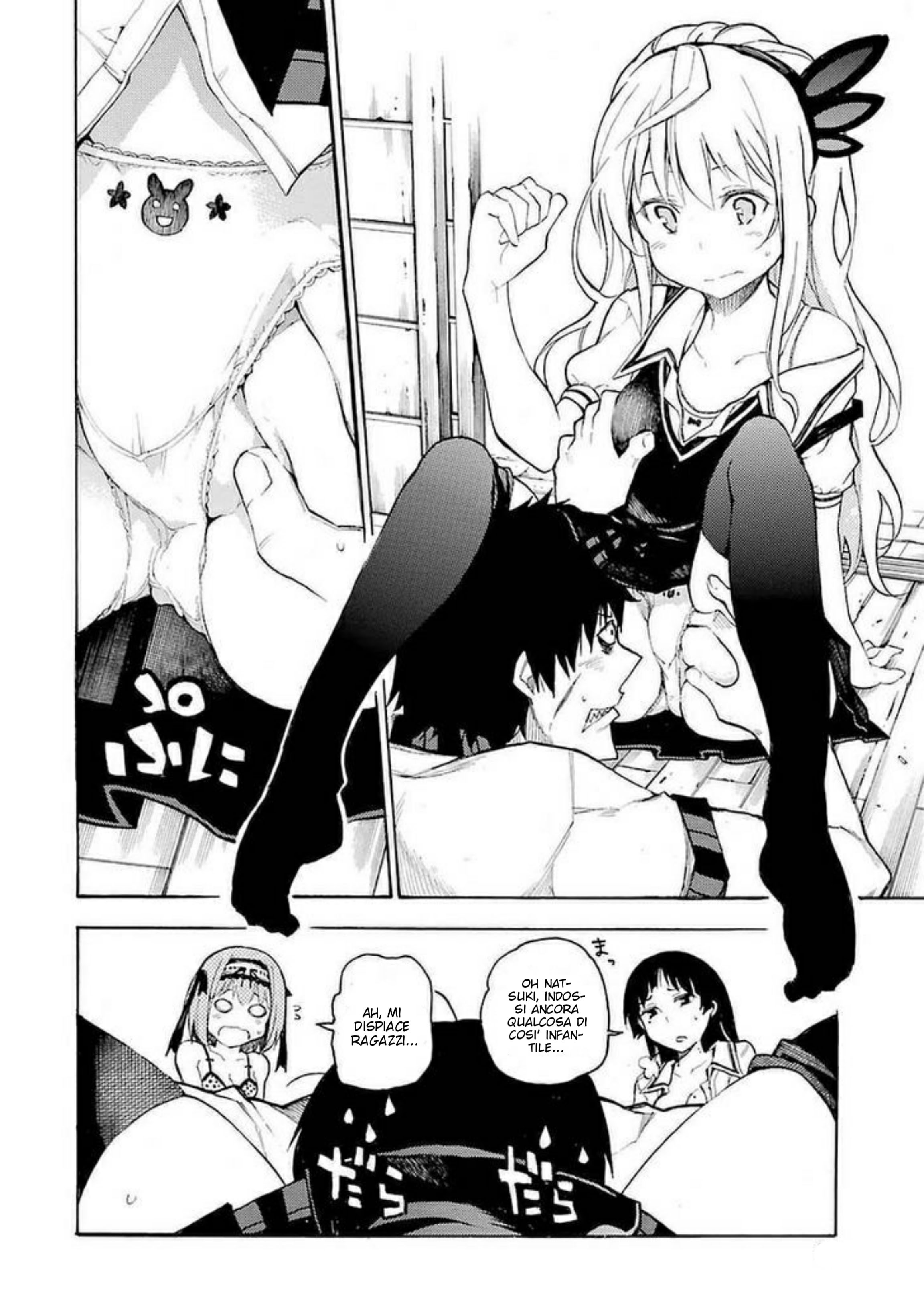 Val x Love La Ragazza Combattente 第38页