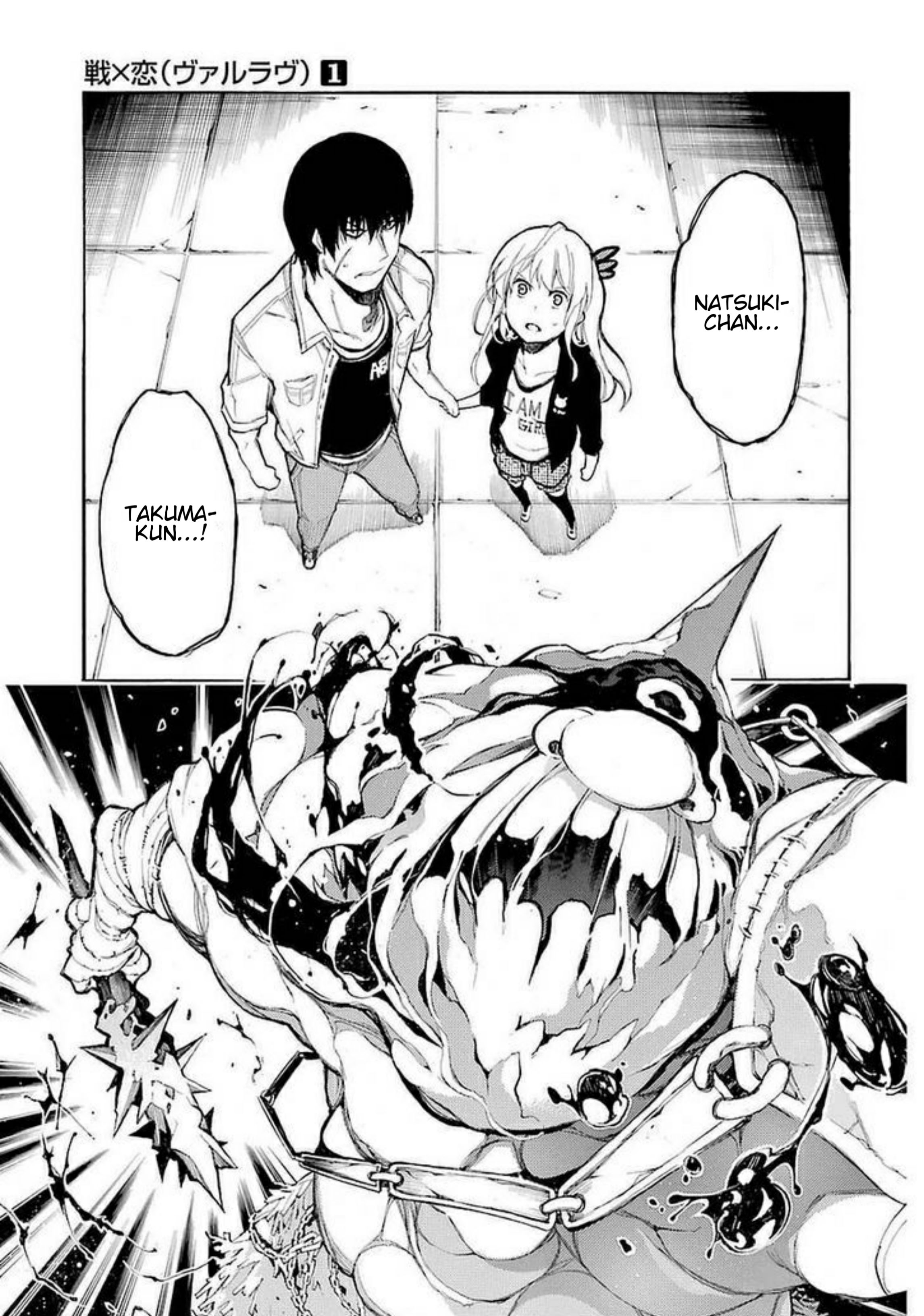 Val x Love La Ragazza Combattente 第60页