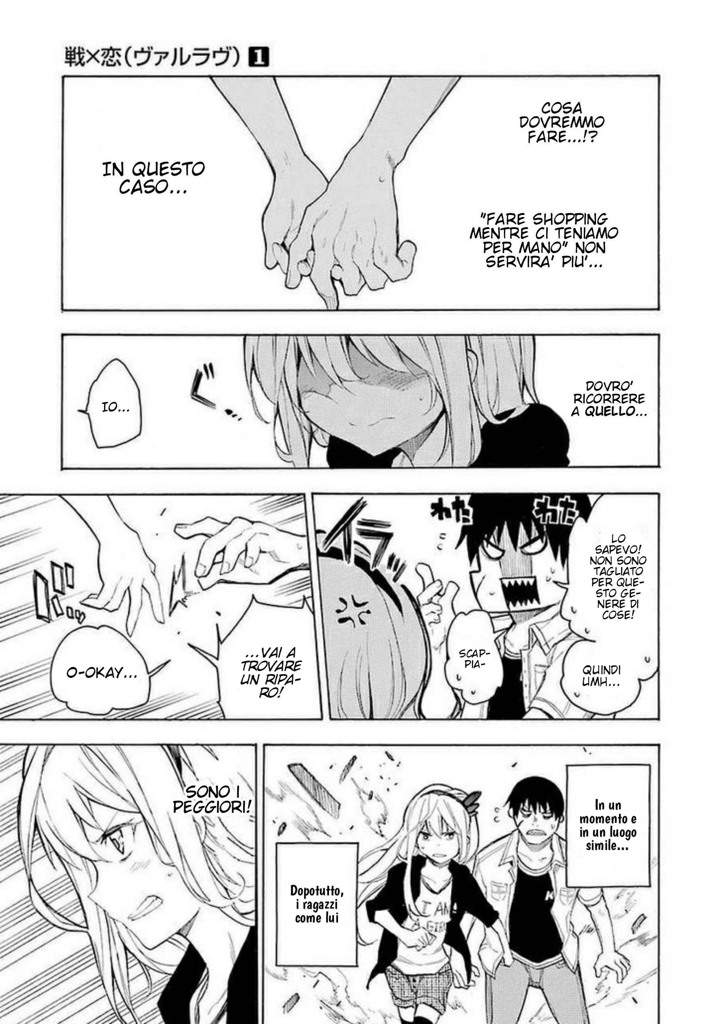 Val x Love La Ragazza Combattente 第62页