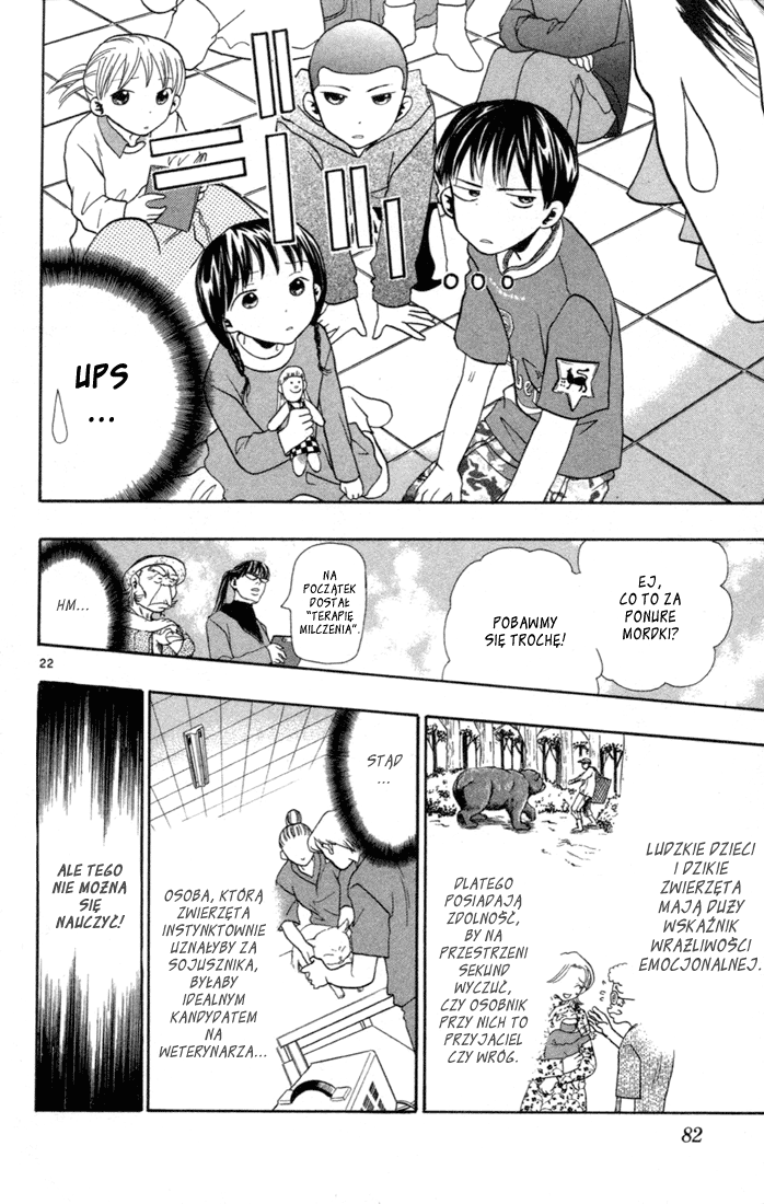 Wild Life Nagatanien 第21页