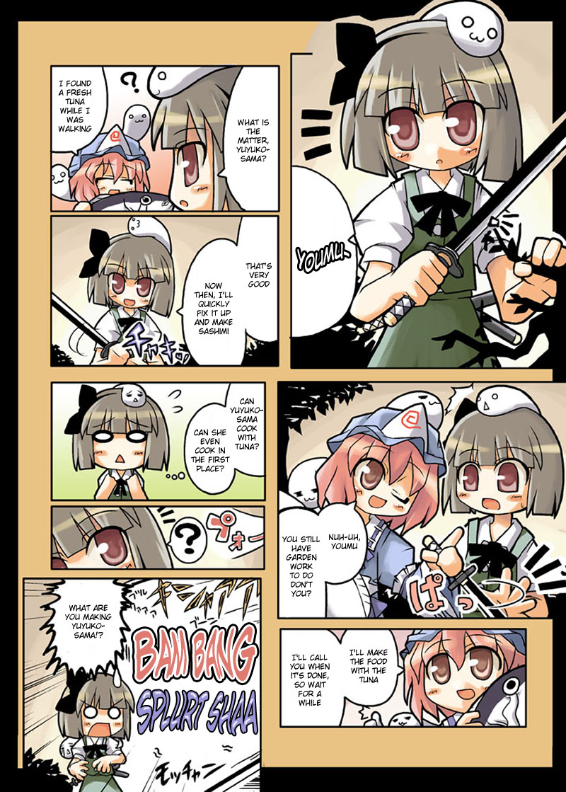 Touhou - Hole of Yago Short Comics (Doujinshi) 第1页