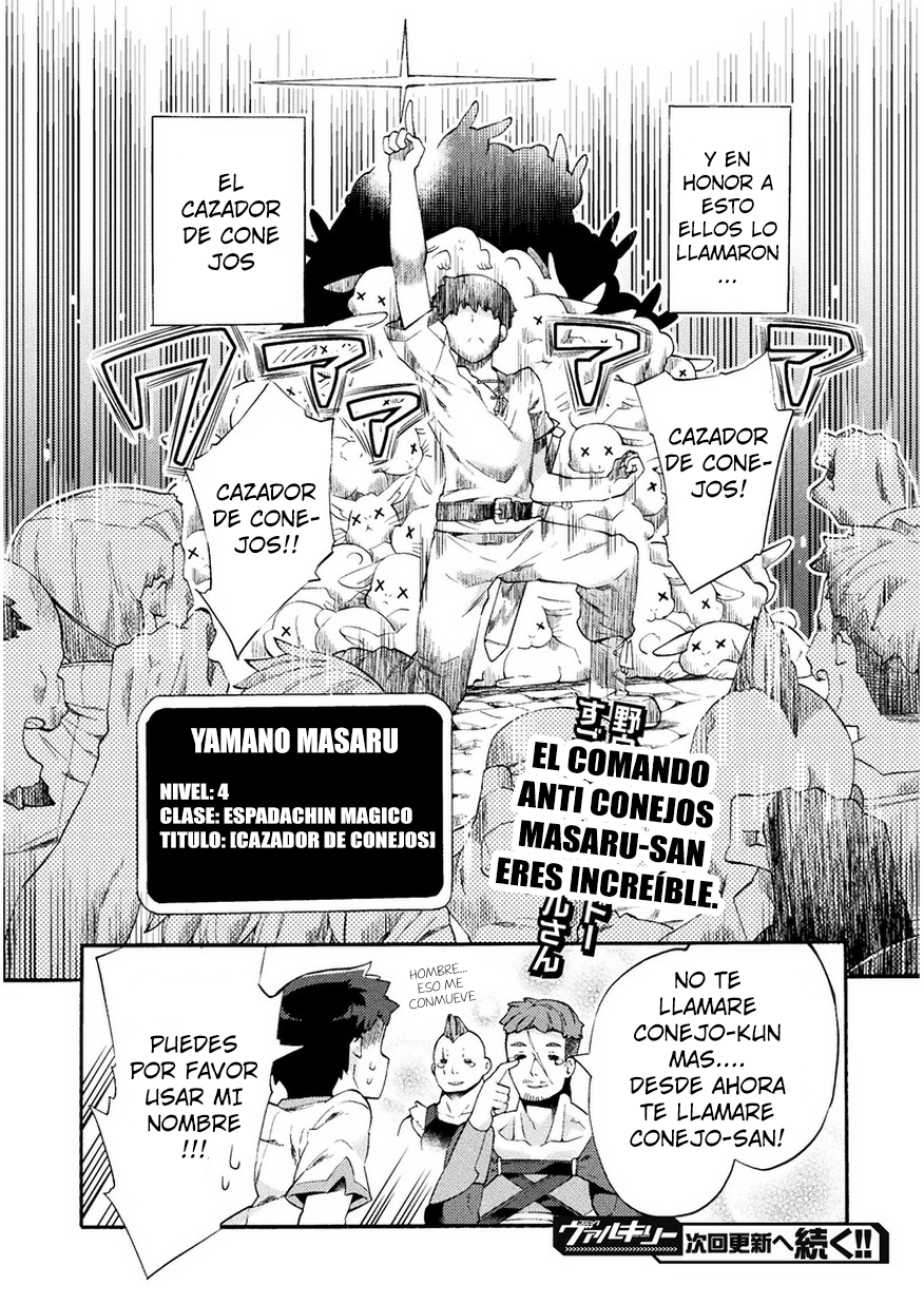 NEET dakedo Hello Work ni Ittara Isekai ni Tsuretekareta Vol. 1 Ch. 3 第22页