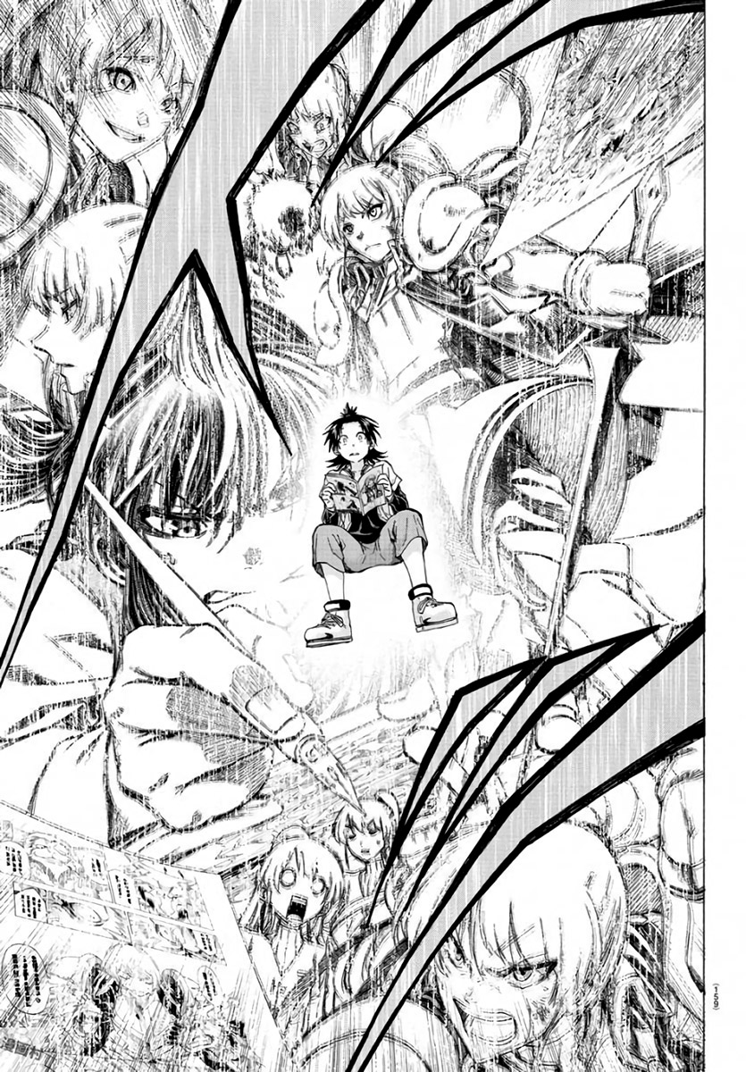 Shuukan Shounen Hachi This is Mikeya We're Talking About 第21页