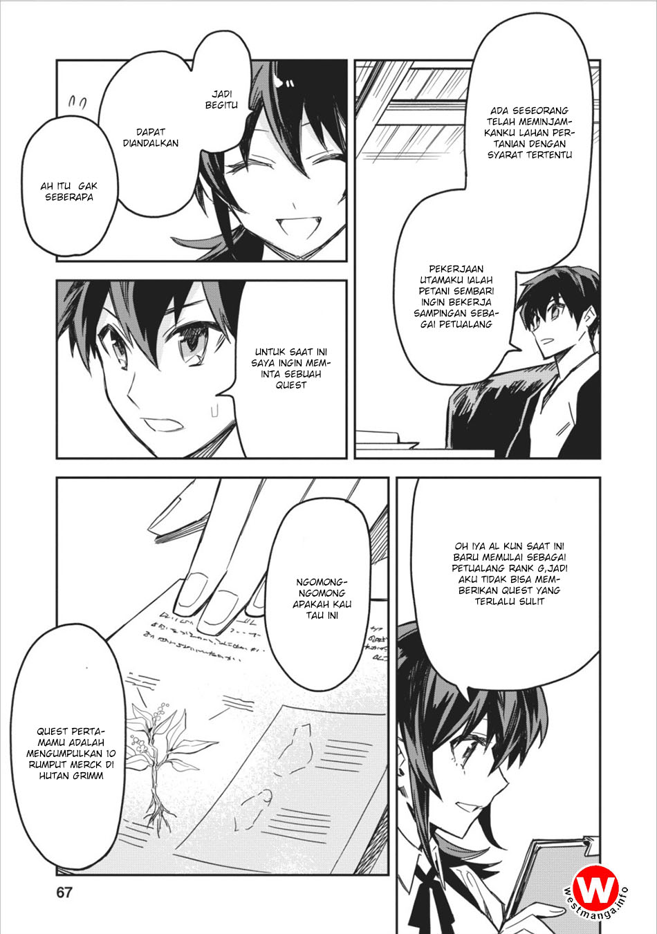 Noumin Kanren no Skill bakka Agetetara Nazeka Tsuyoku Natta. Vol. 1 Ch. 3 第6页