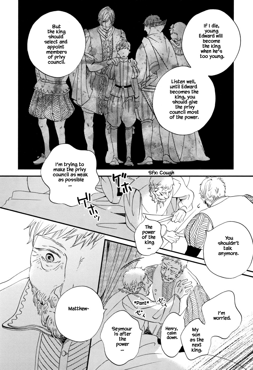 Child of the Kingdom Vol. 1 Ch. 3.1 第24页