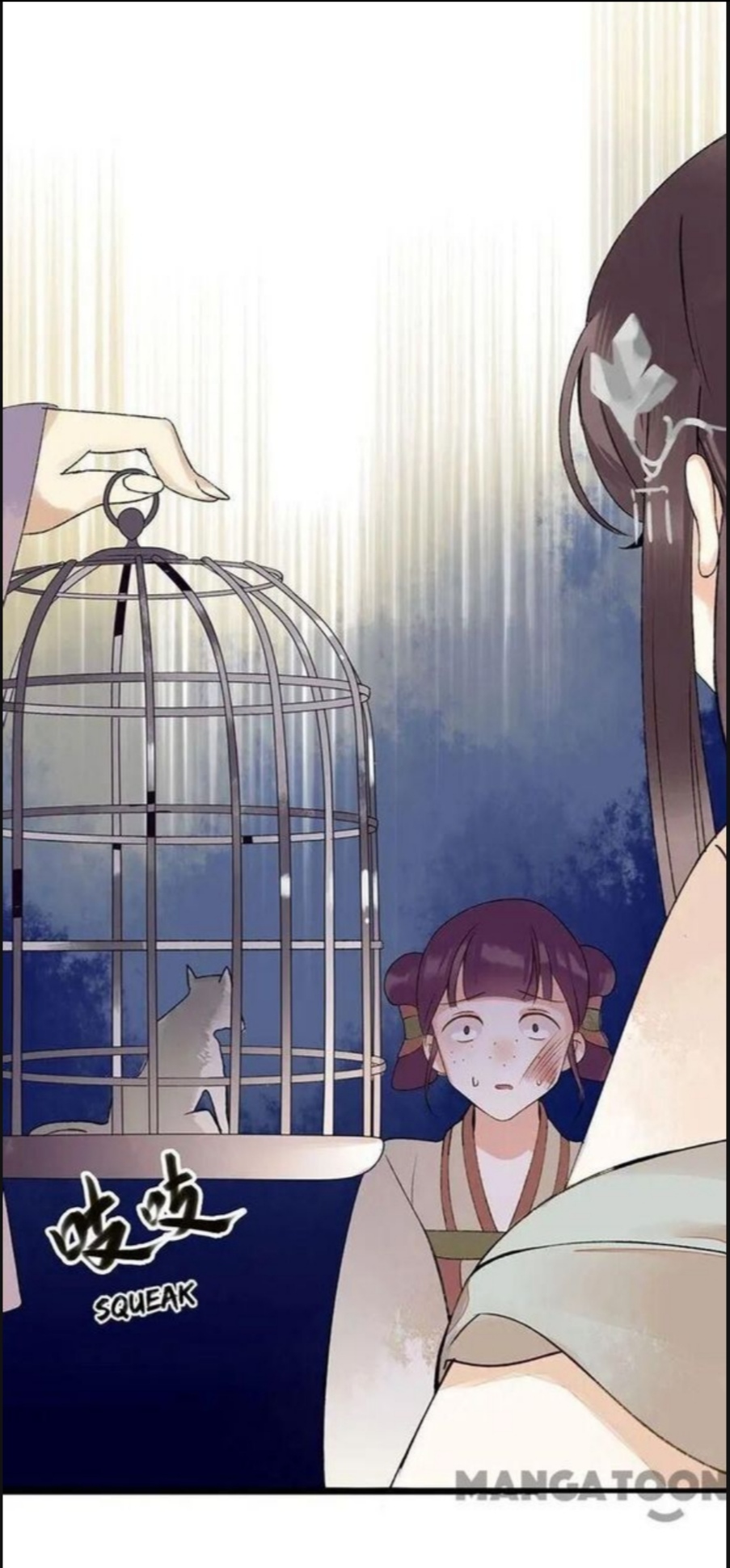 Return for Revenge Ch. 5 第12页
