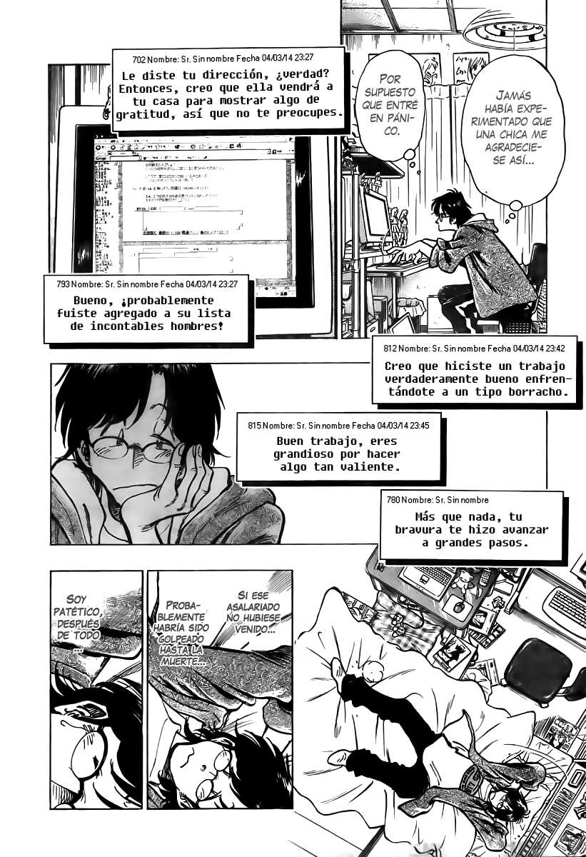 Train Man - Net Development, the Love Story of a Local Train Vol. 1 Ch. 1 第19页